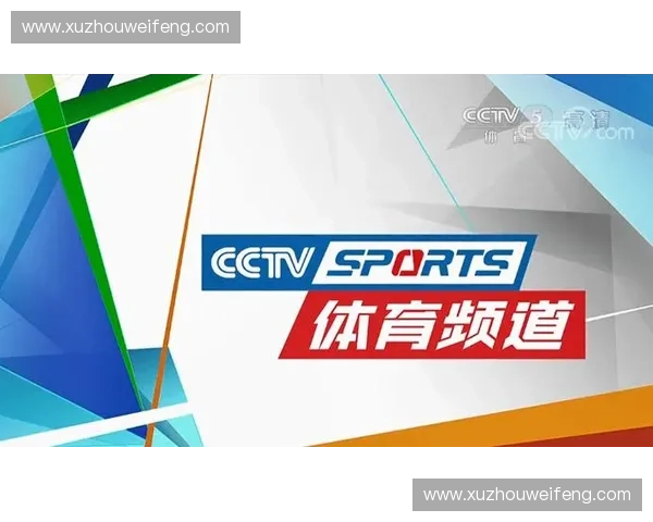 2026世界杯精彩赛事全程直播免费观看平台推荐