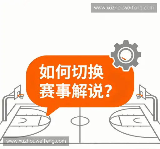 疑问解答室
